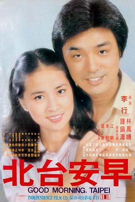 回声档案电影词条封面